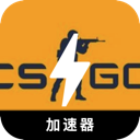 CSGO永久免费VPN