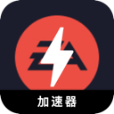 EAapp游戏永久免费VPN