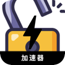 破解版永久免费VPN